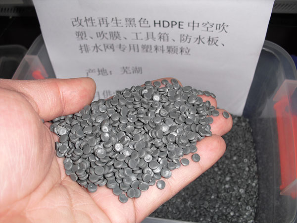 江苏黑色聚乙烯HDPE中空吹塑料
